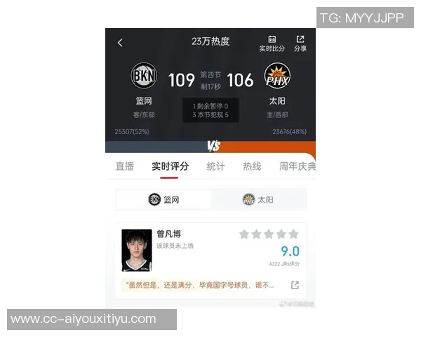 托马斯三分不中曾凡博反篮未能及时得分比赛悬念再起 托马斯三分不中曾凡博反篮未能及时得分比赛悬念再起